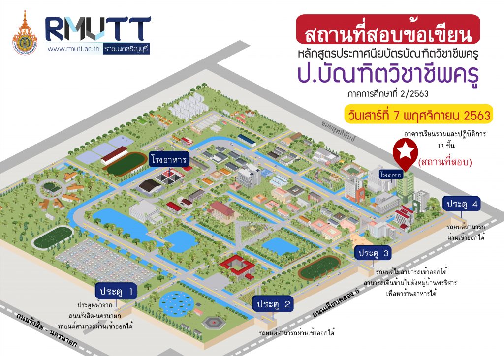 Map-RMUTT 30102563-01 – Office of Graduate Studies, Rajamangala ...